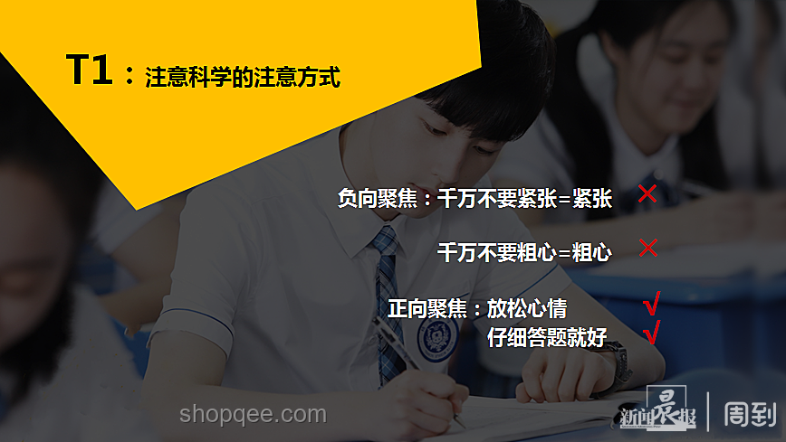 不同人高考前一天状态洞察：心态万千，应对各异