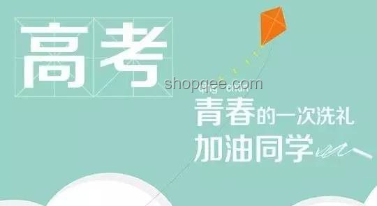 不同人高考前一天状态洞察：心态万千，应对各异